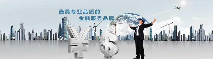 簽約：重慶永灝投資管理有限公司