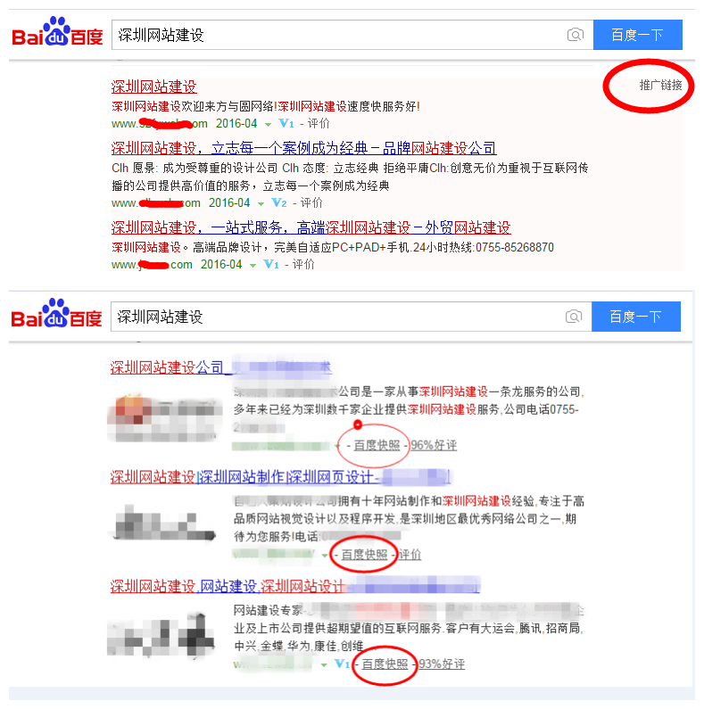 SEO新人必看！什么是SEO？SEO應該怎么做？